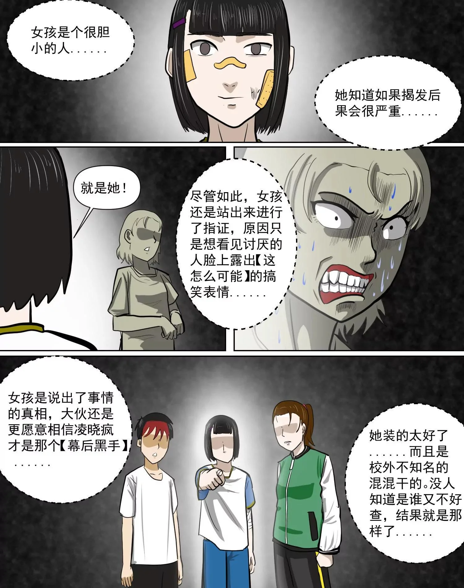 第99页