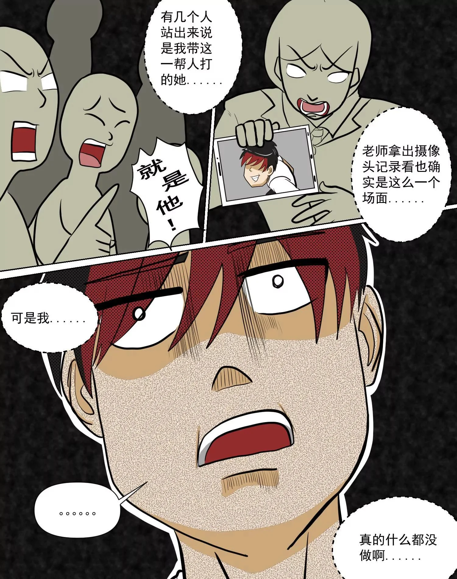 第84页