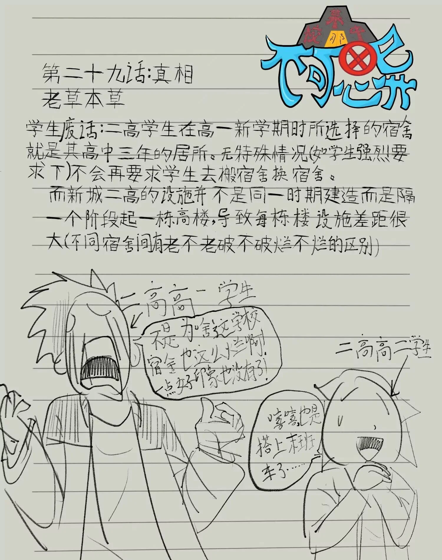 第0页