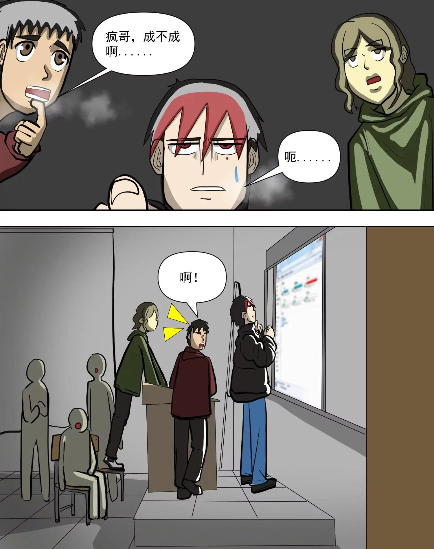 第81页