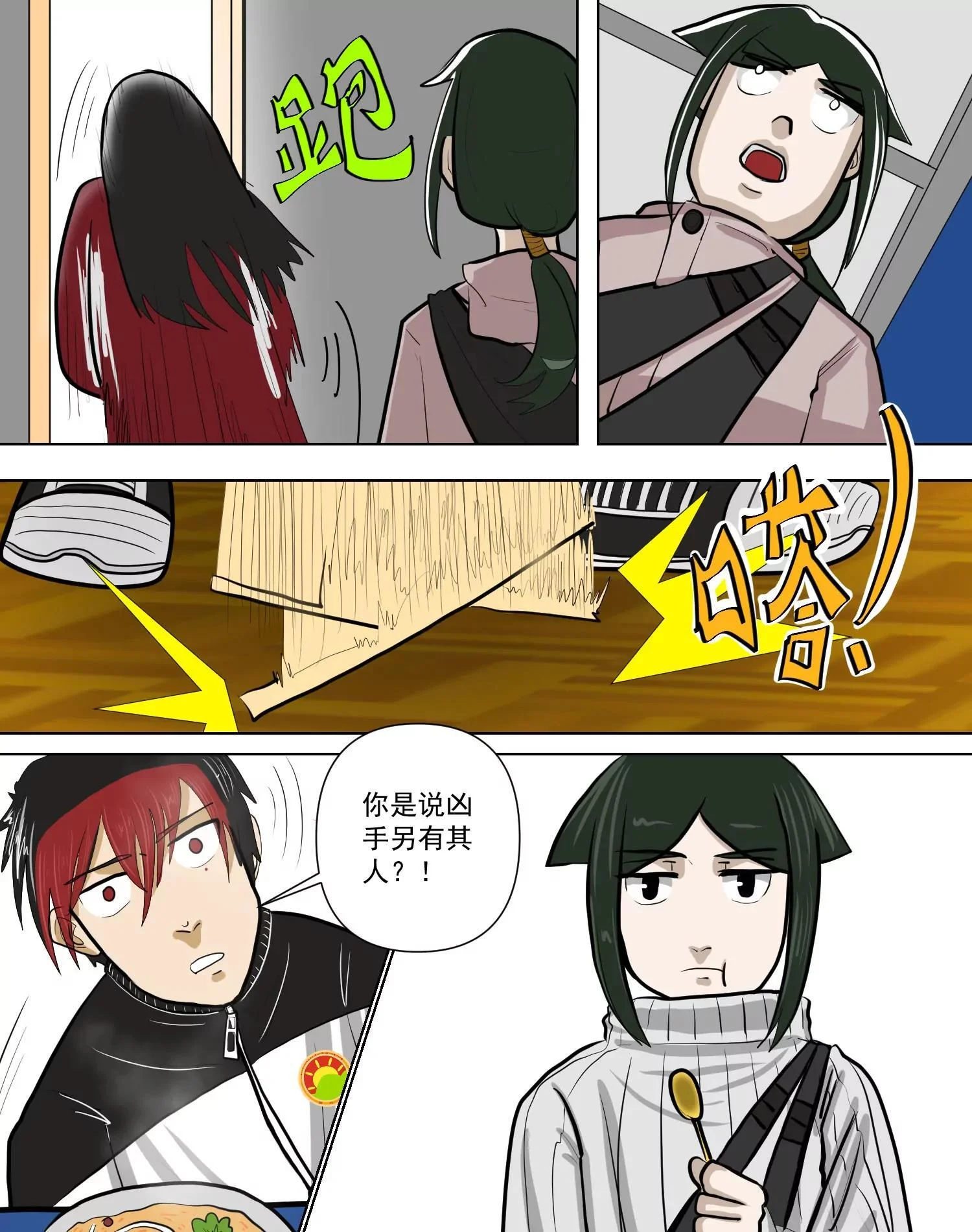 第33页