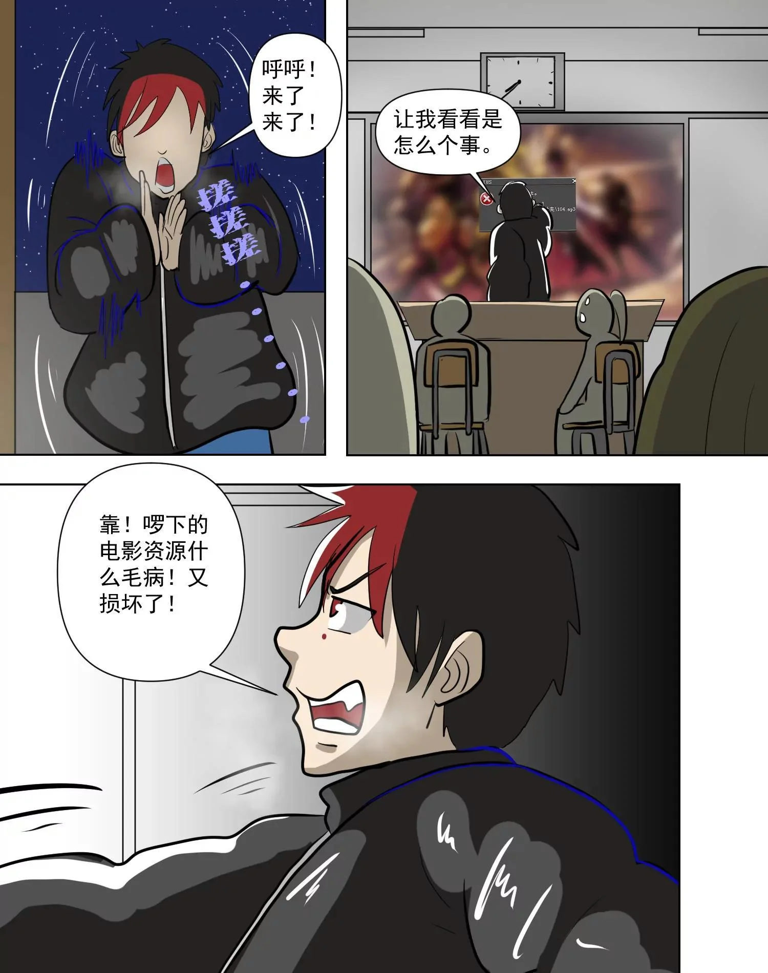 第78页