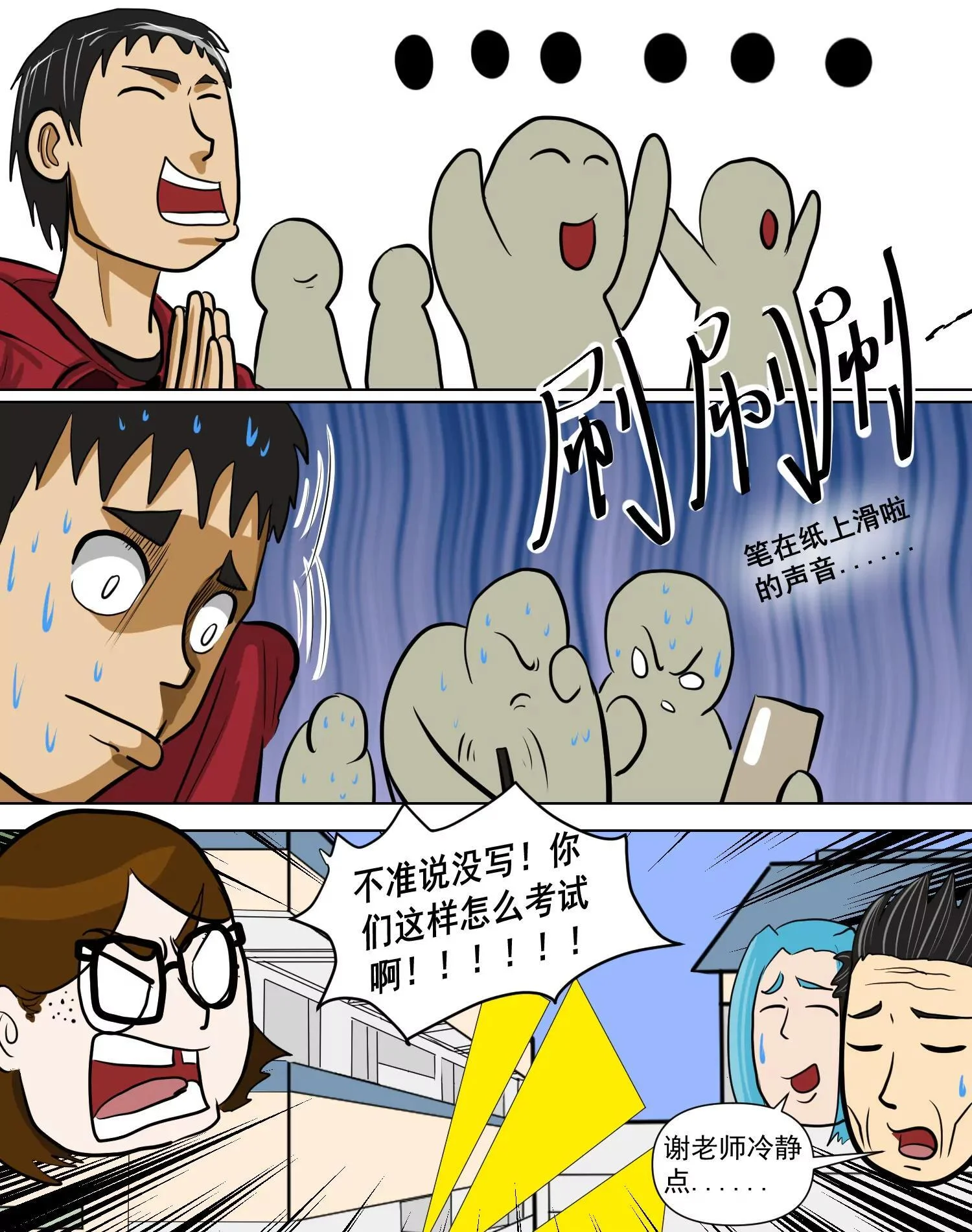 第66页