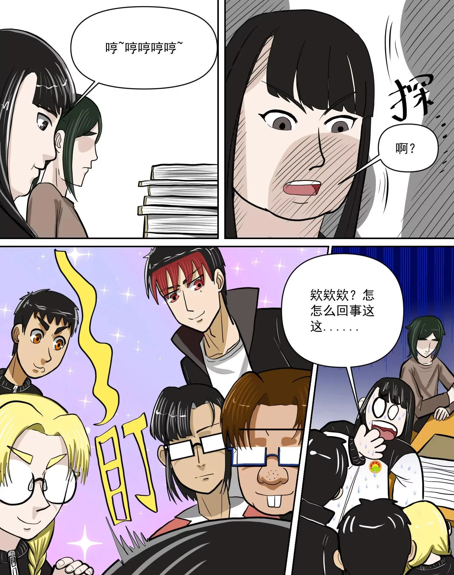 第36页