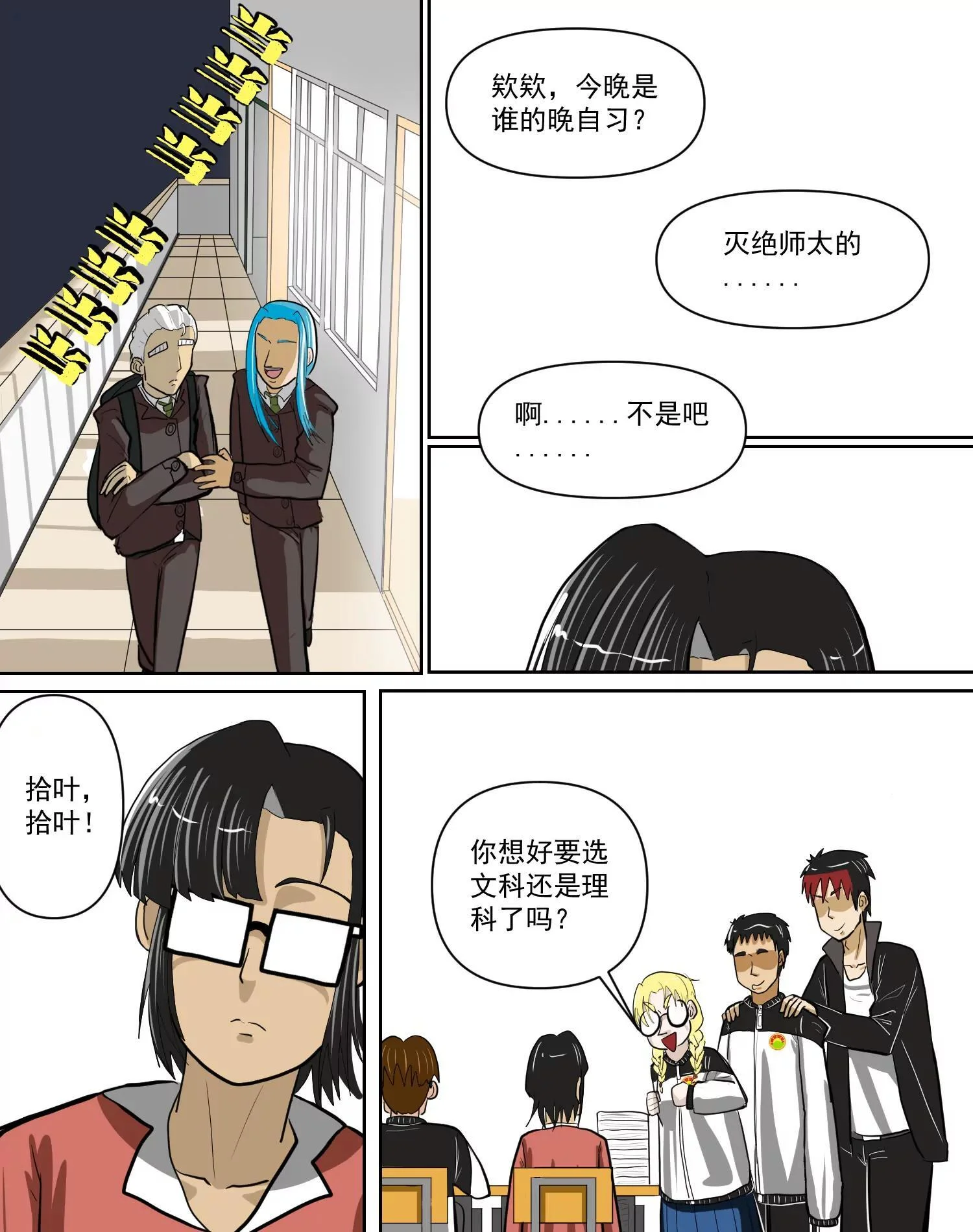第27页