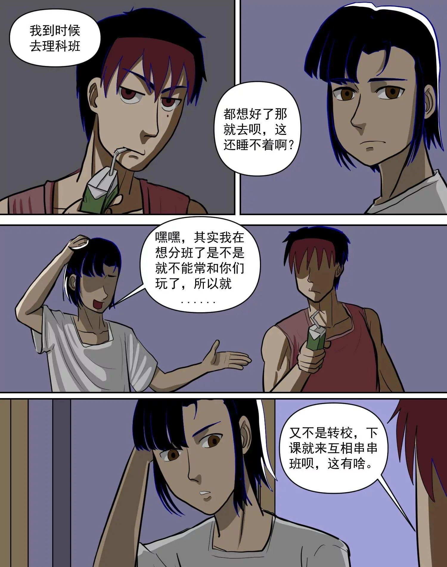 第48页