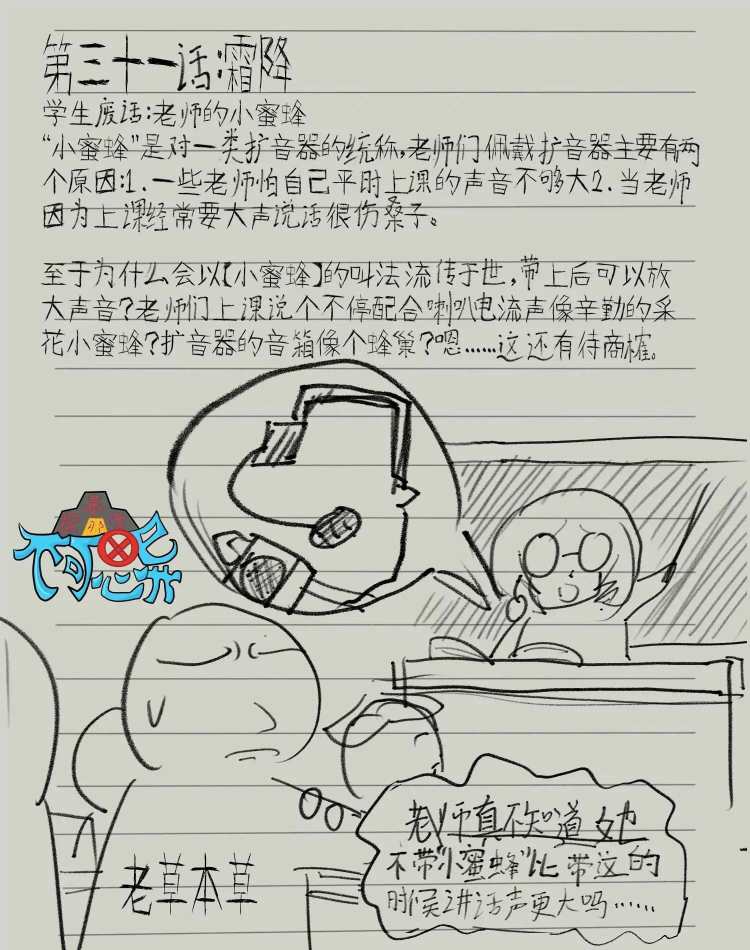 第0页