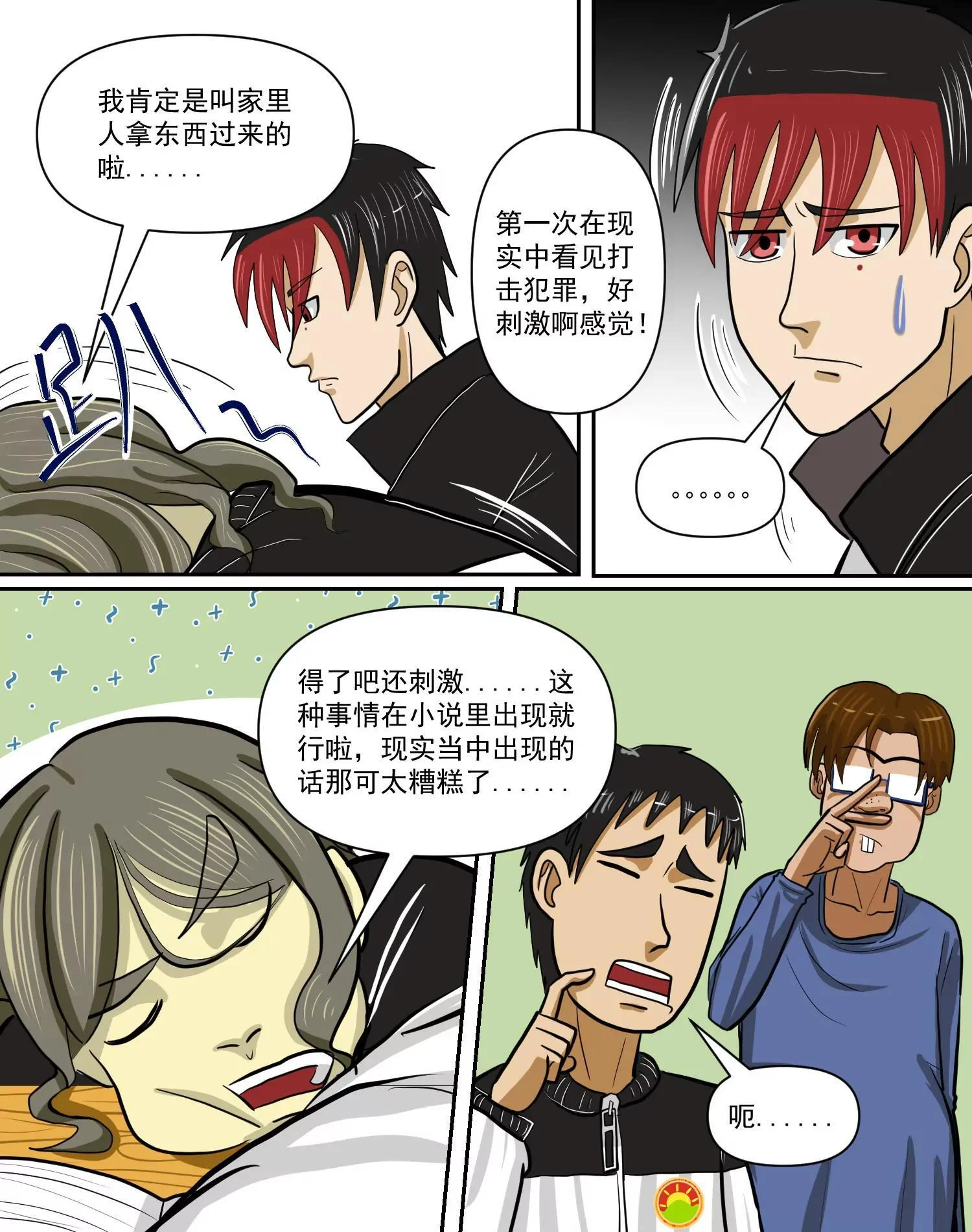 第39页