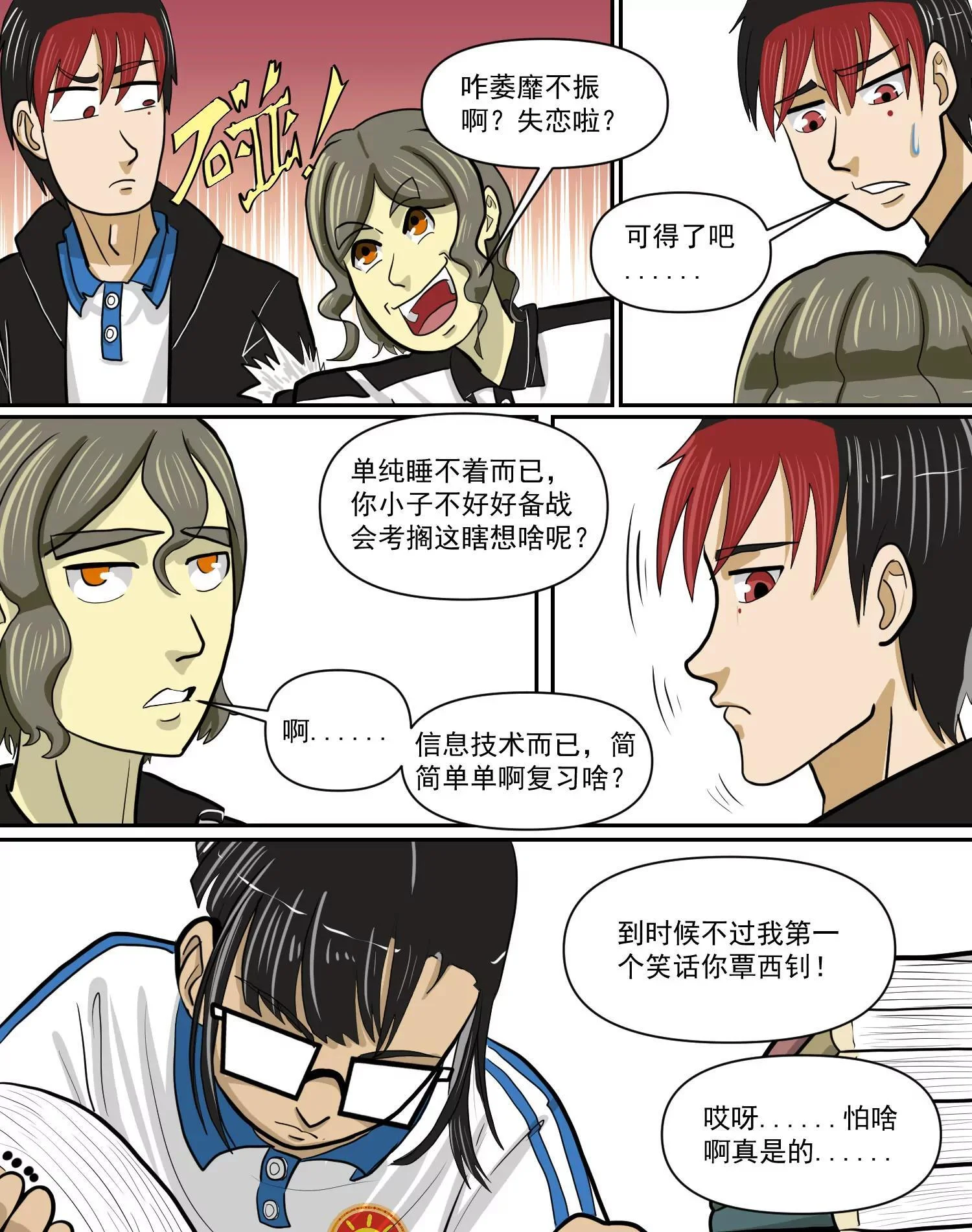 第9页