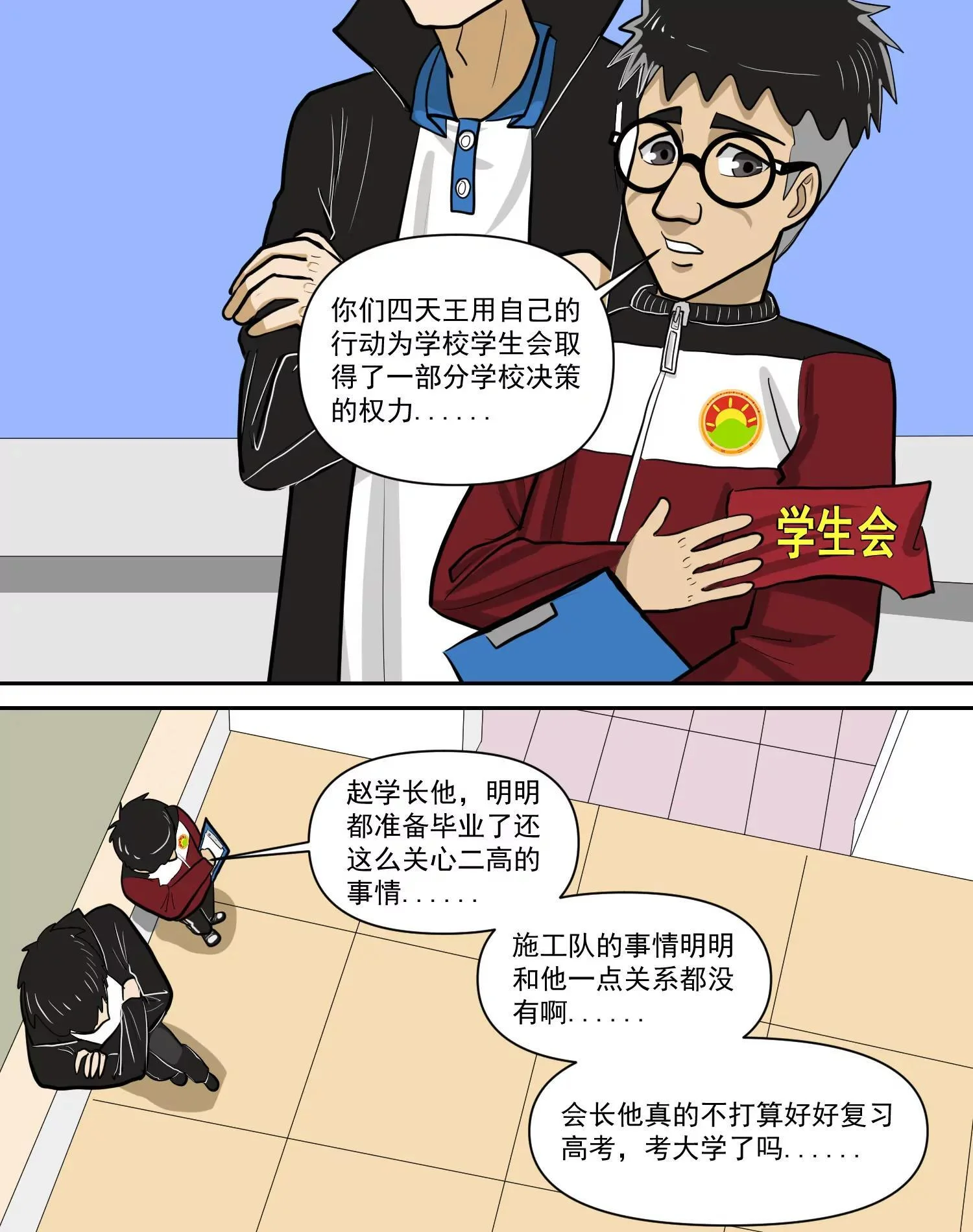 第30页
