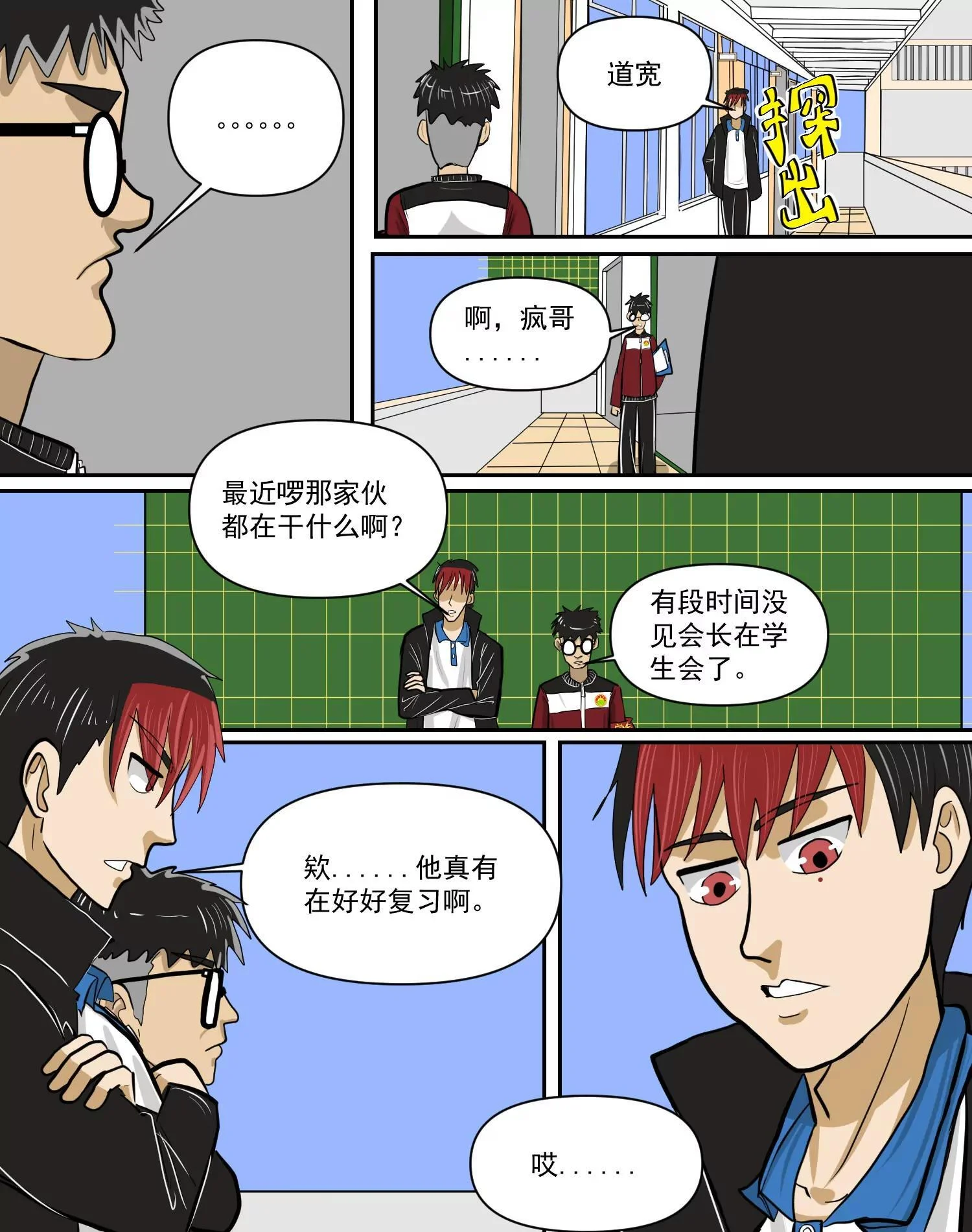 第27页