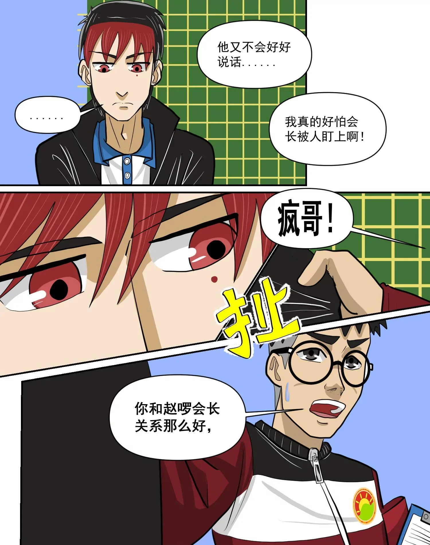 第33页