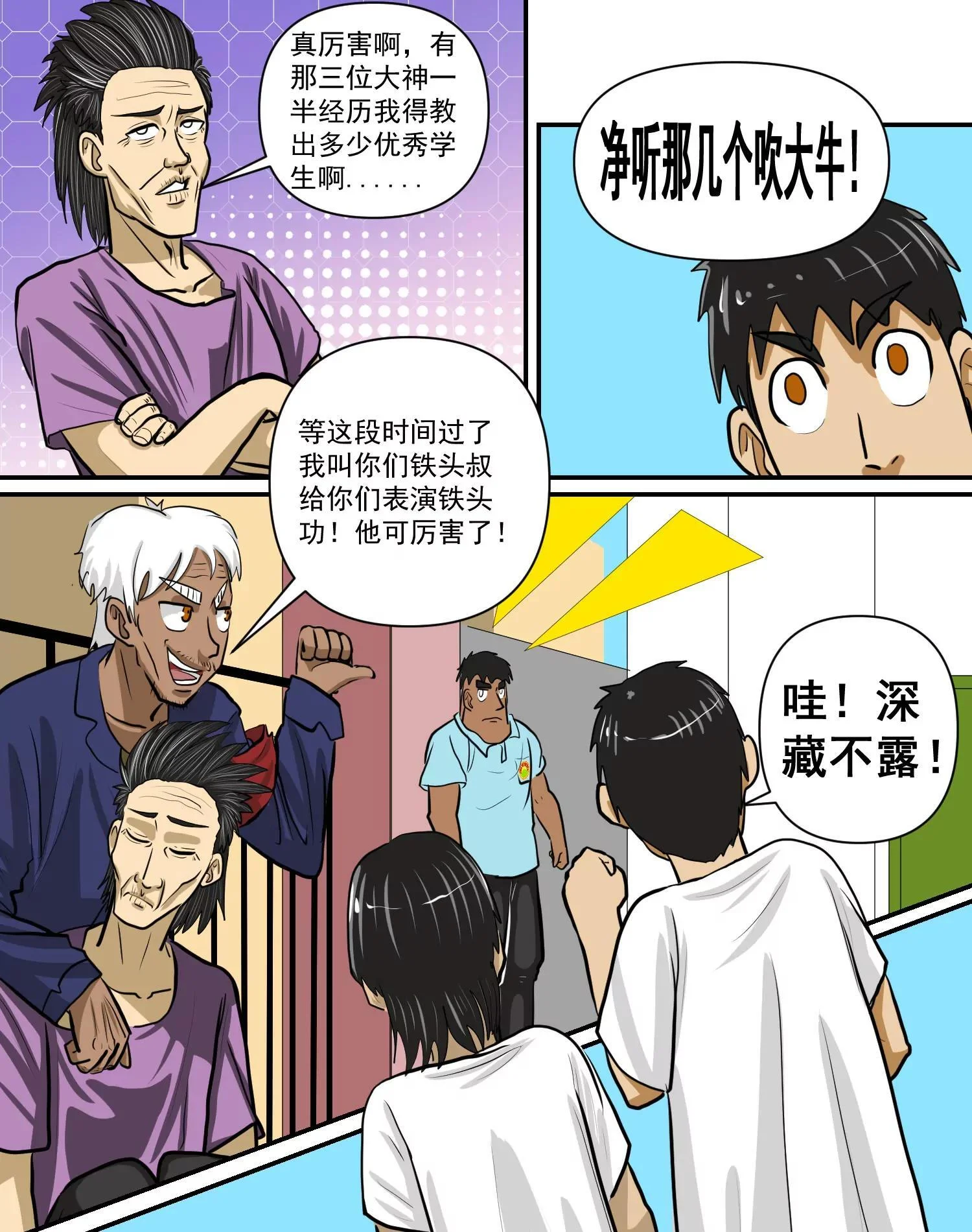 第63页