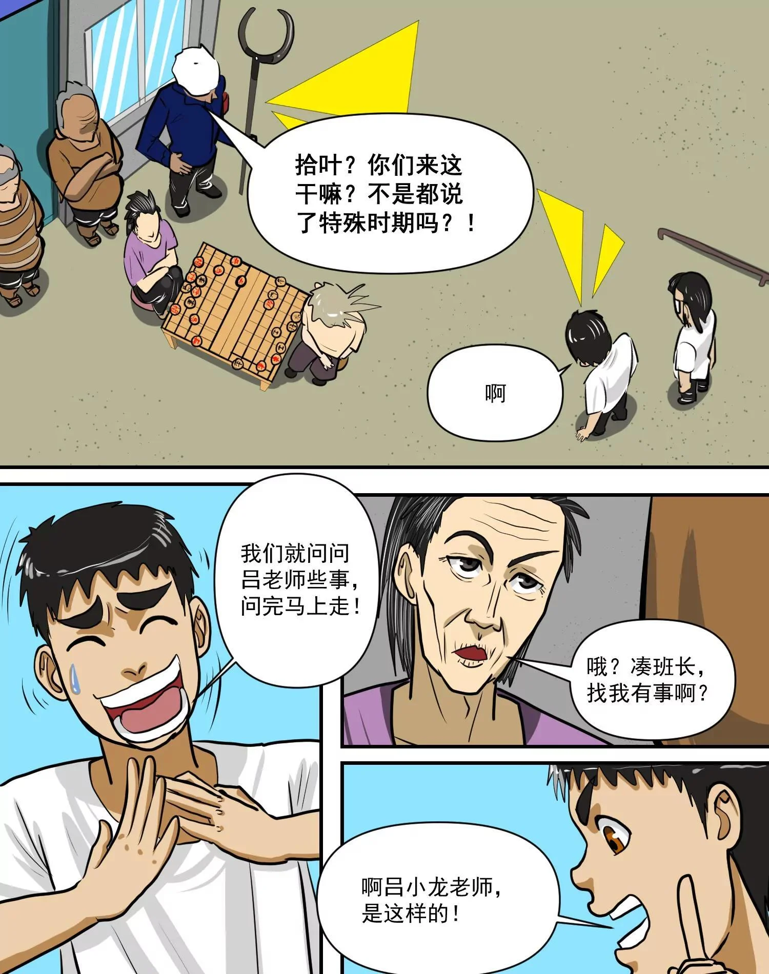 第39页