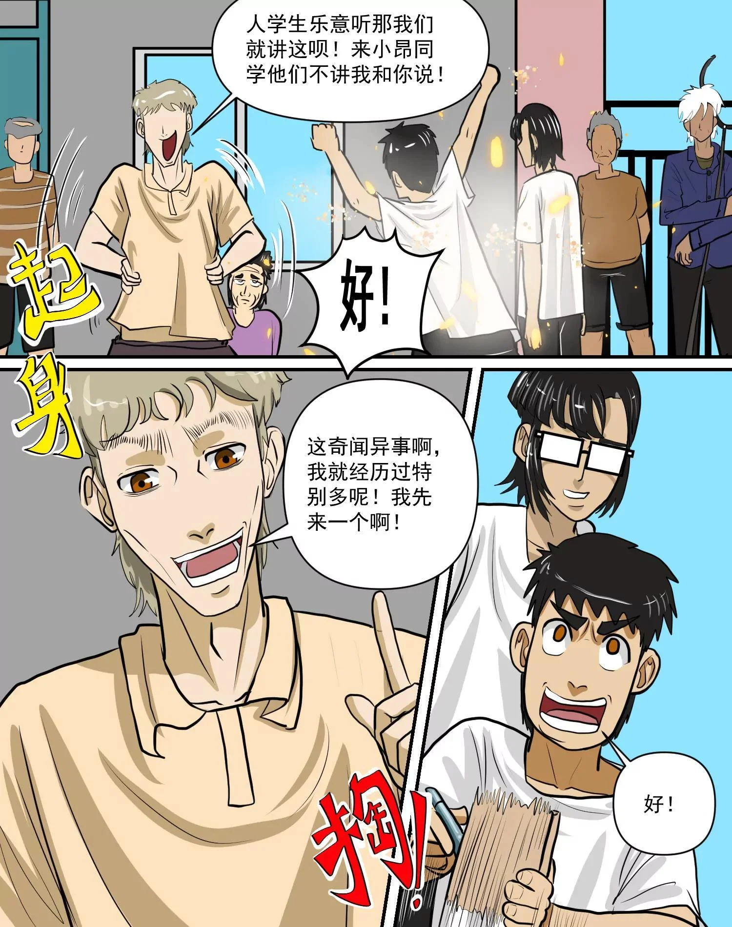 第48页