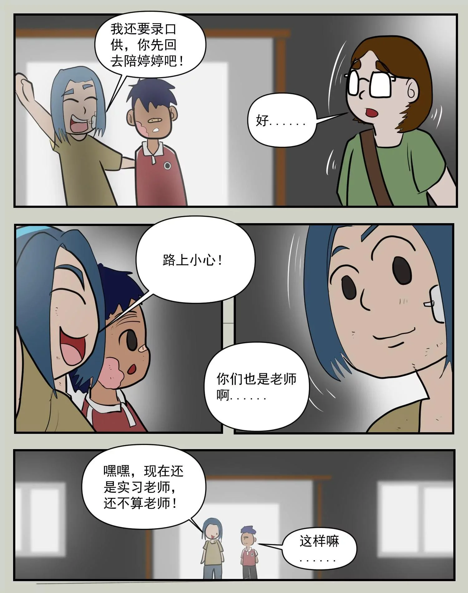 第129页