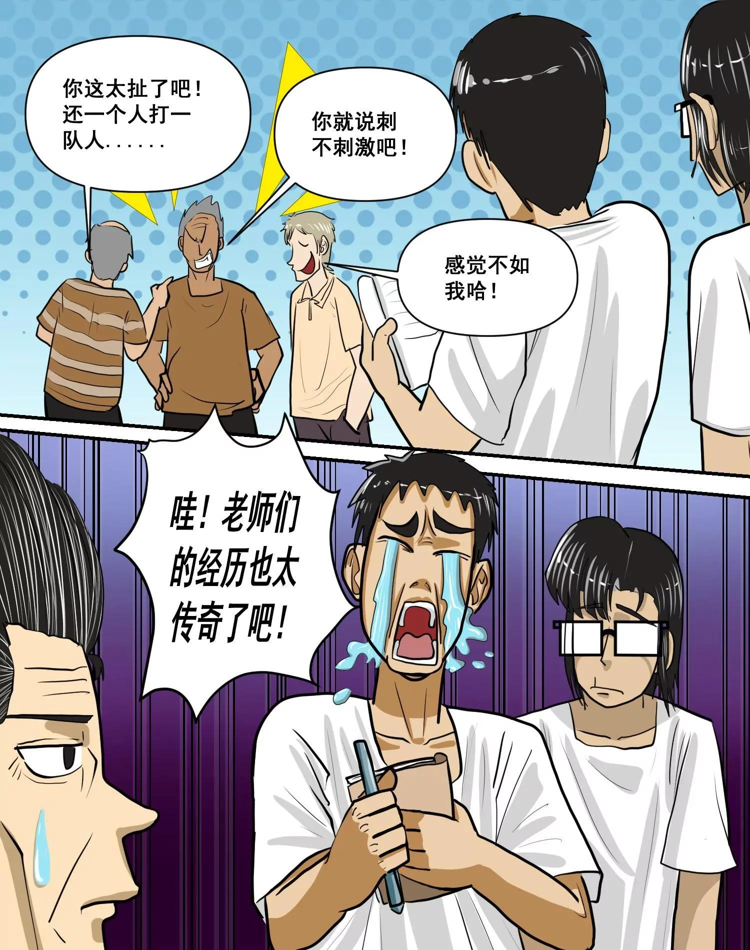 第60页