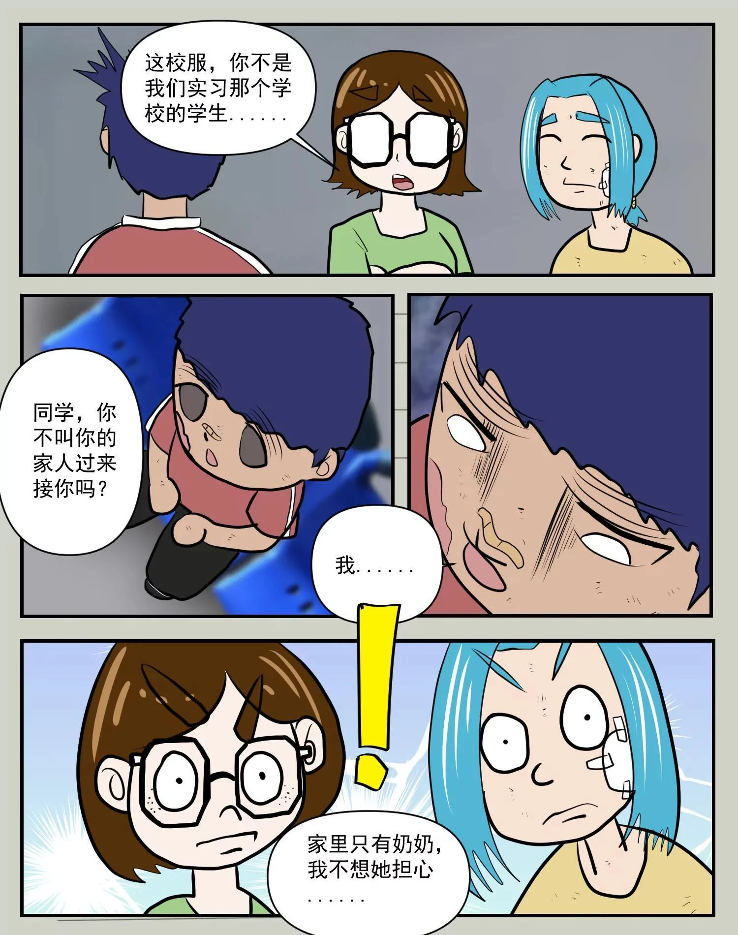 第123页