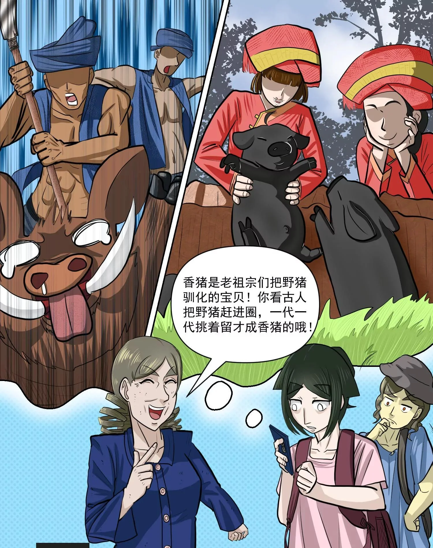 第81页