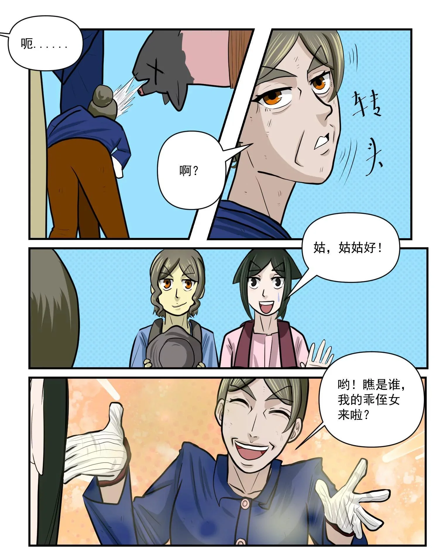 第60页