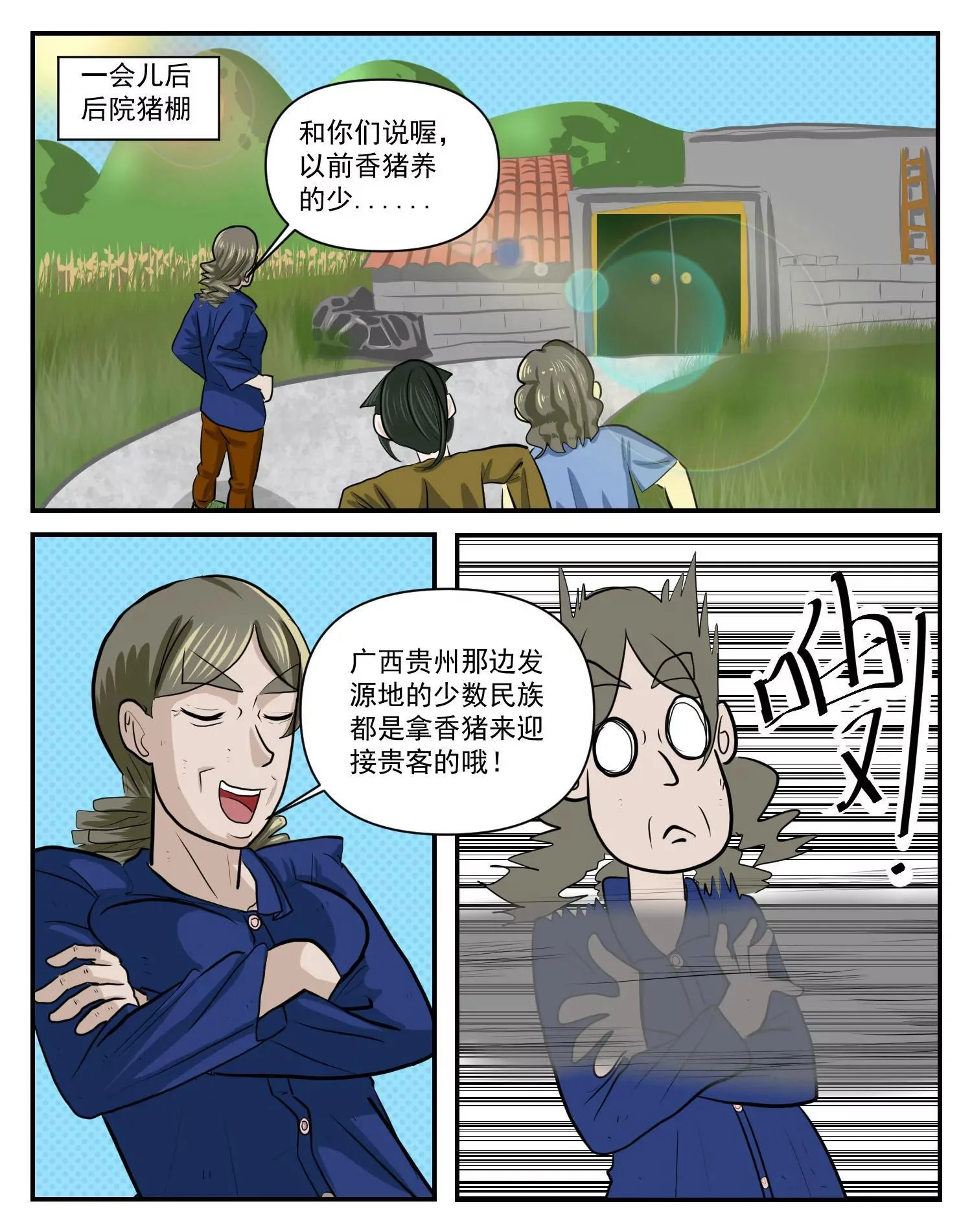 第102页