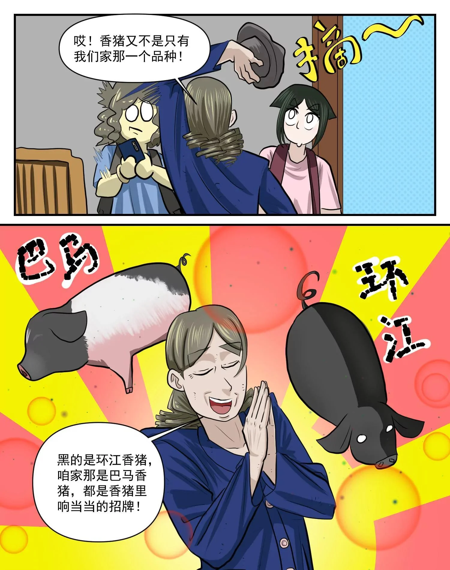 第99页