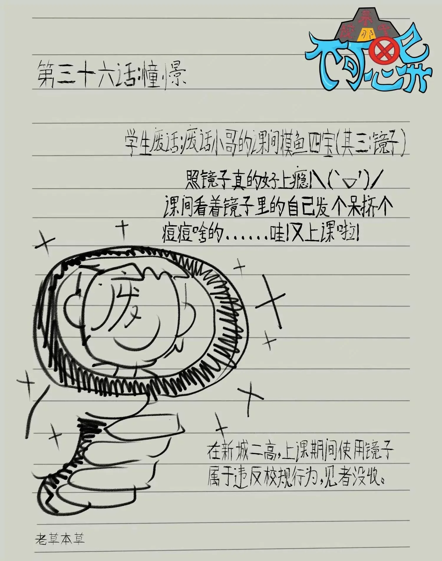 第0页