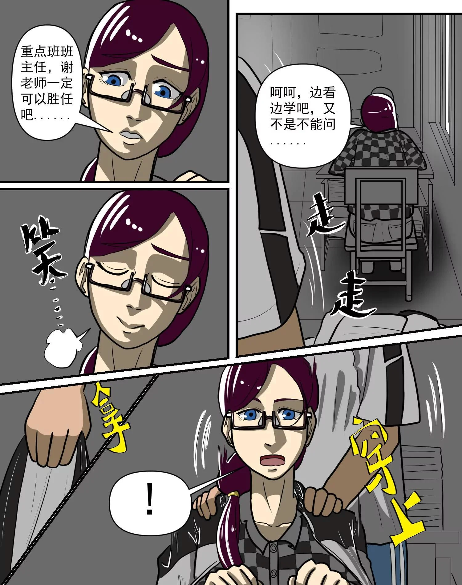 第48页