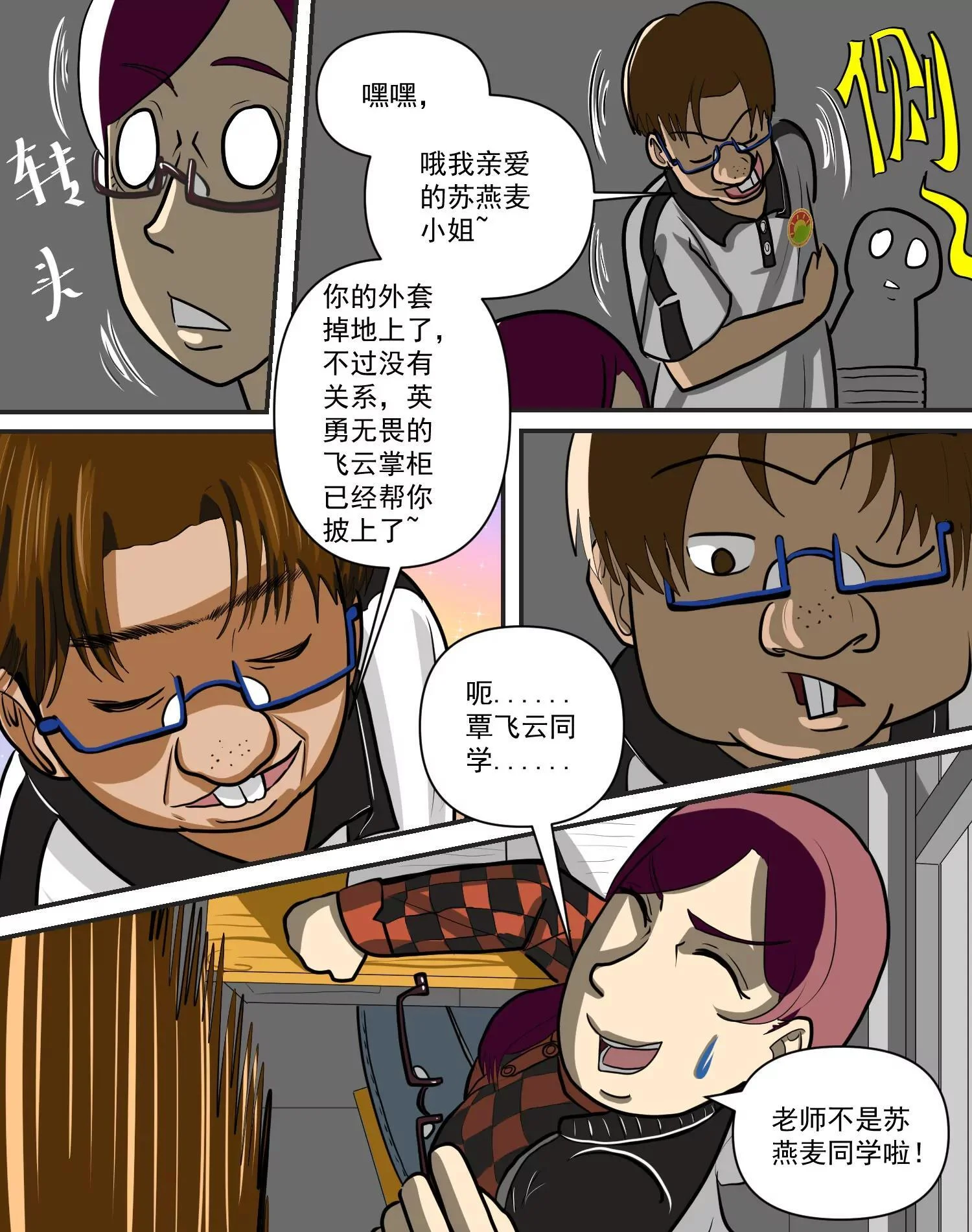 第51页