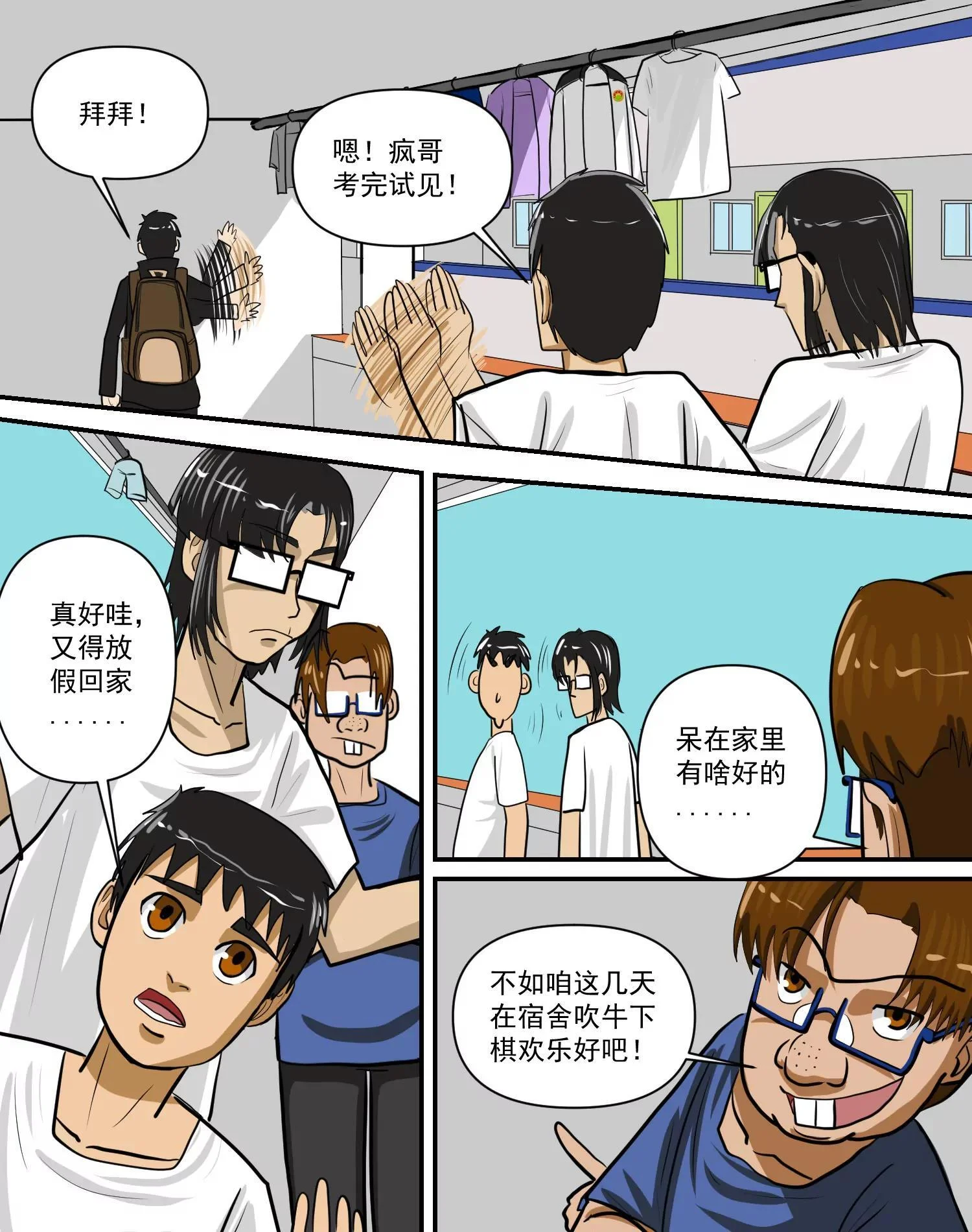 第36页