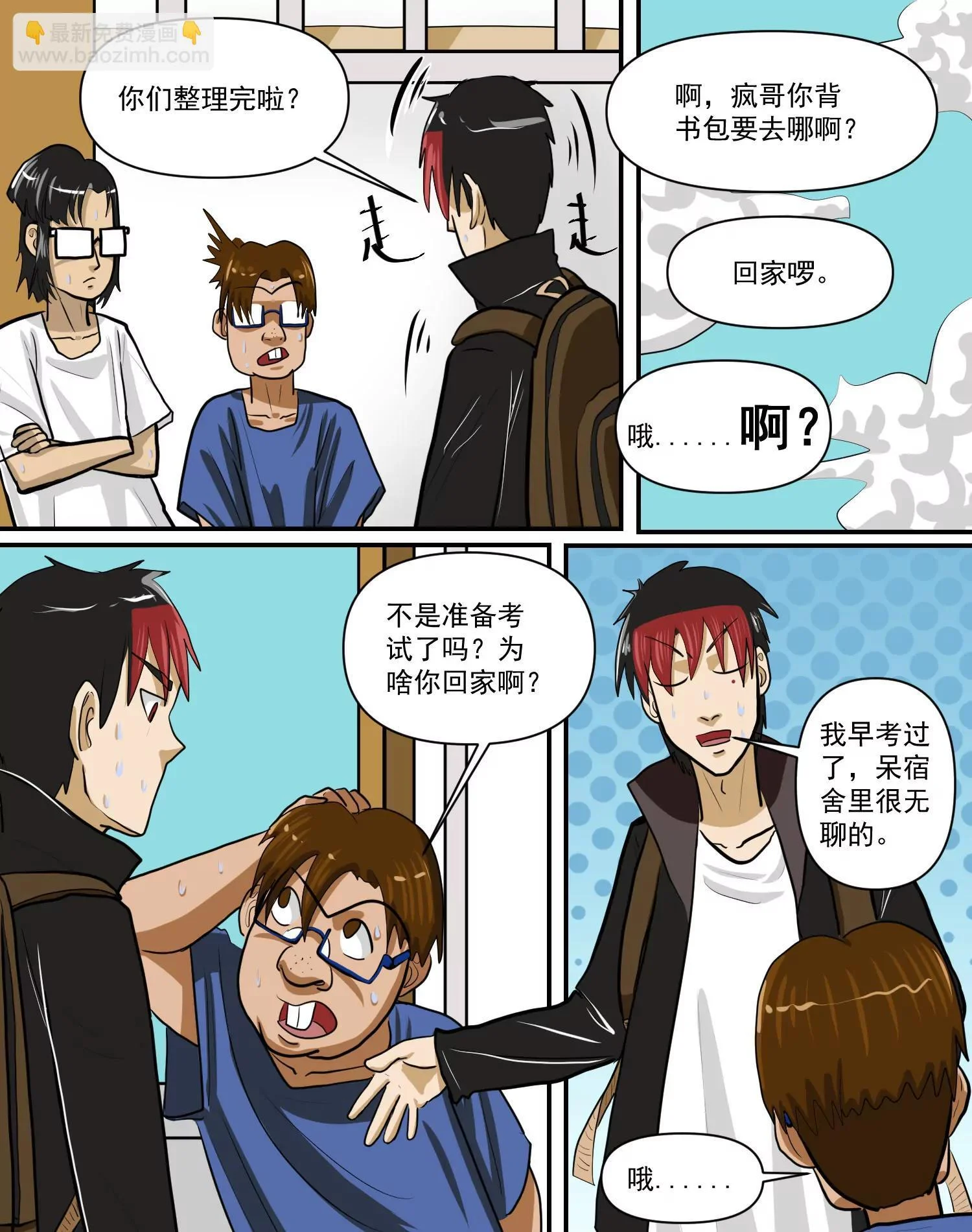 第33页