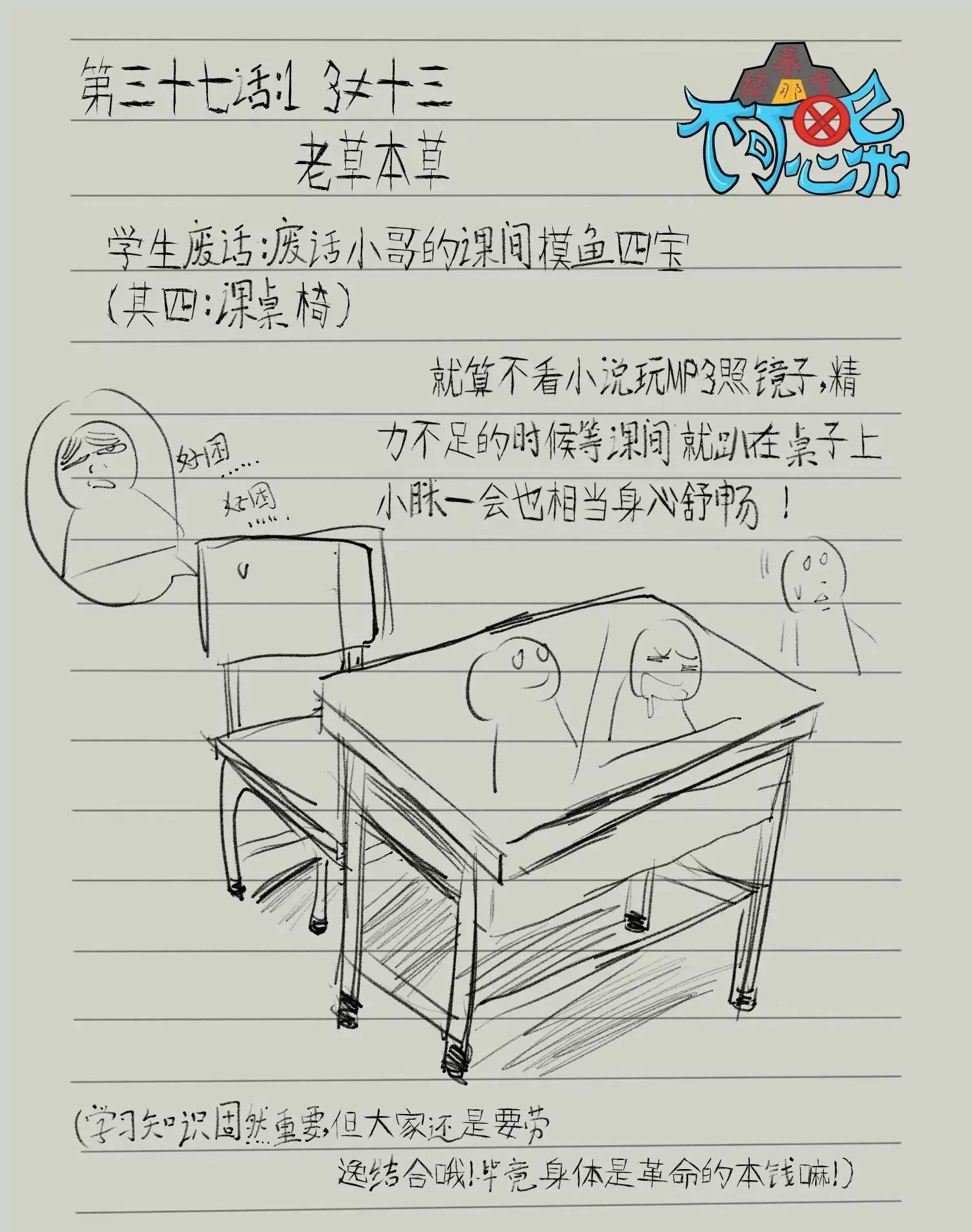 第0页