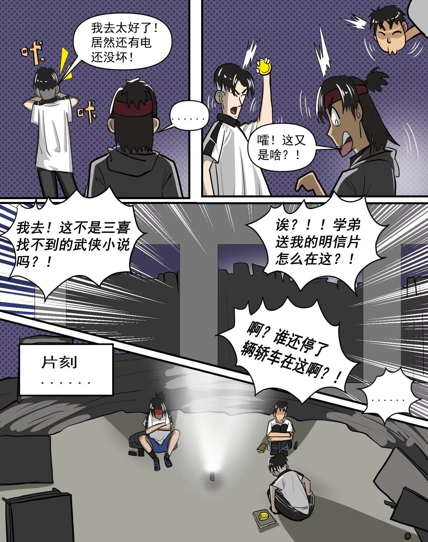 第57页