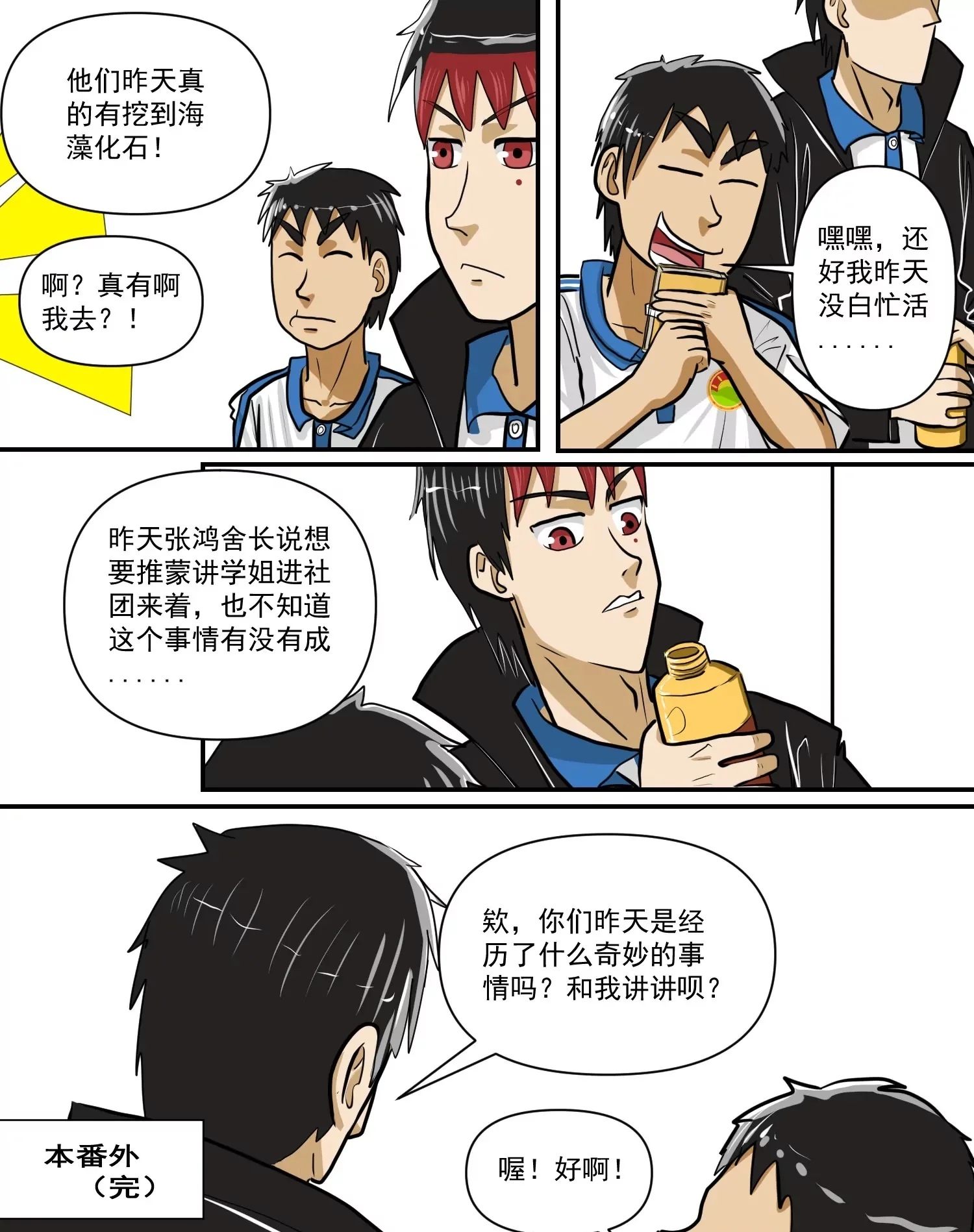第69页