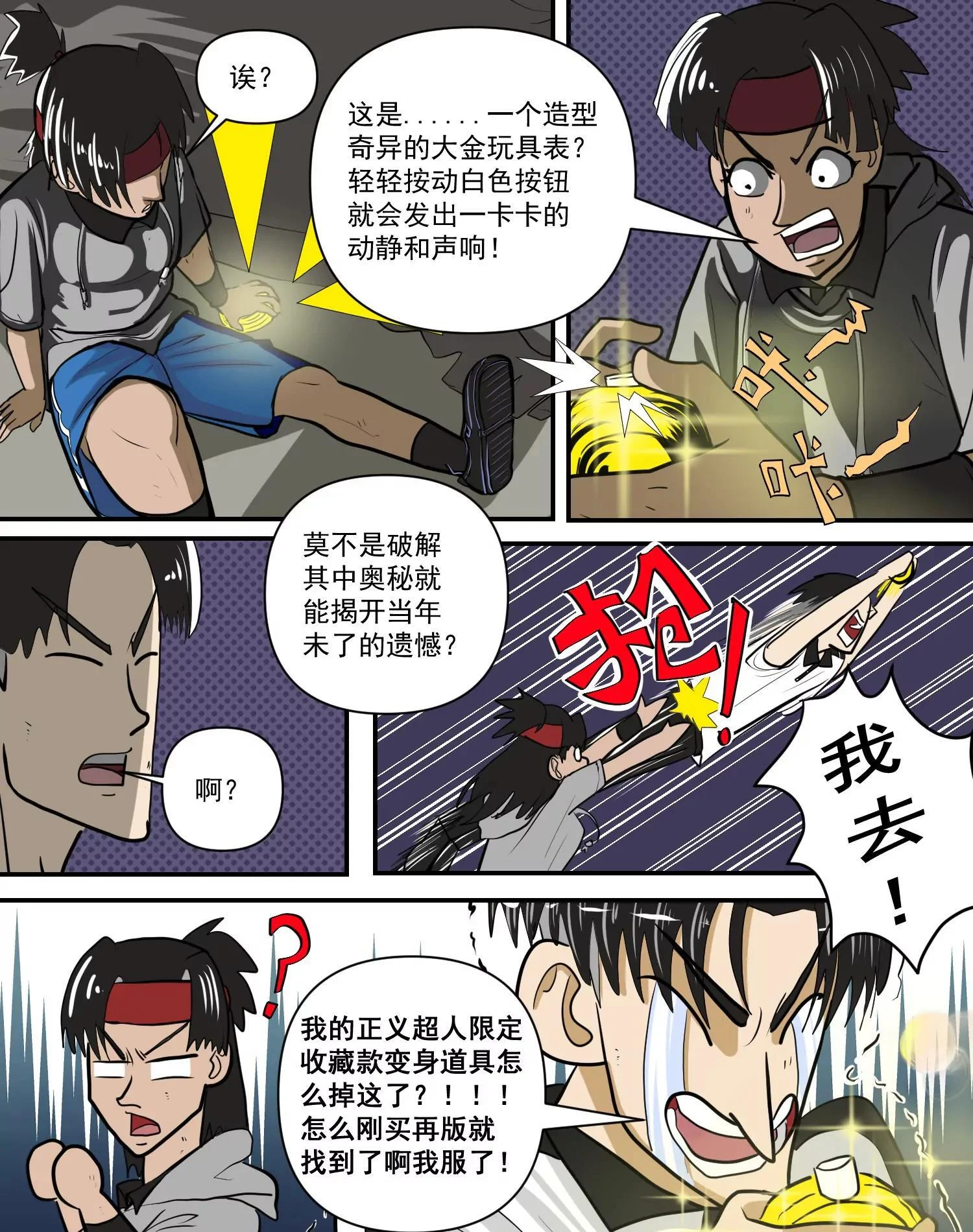 第54页