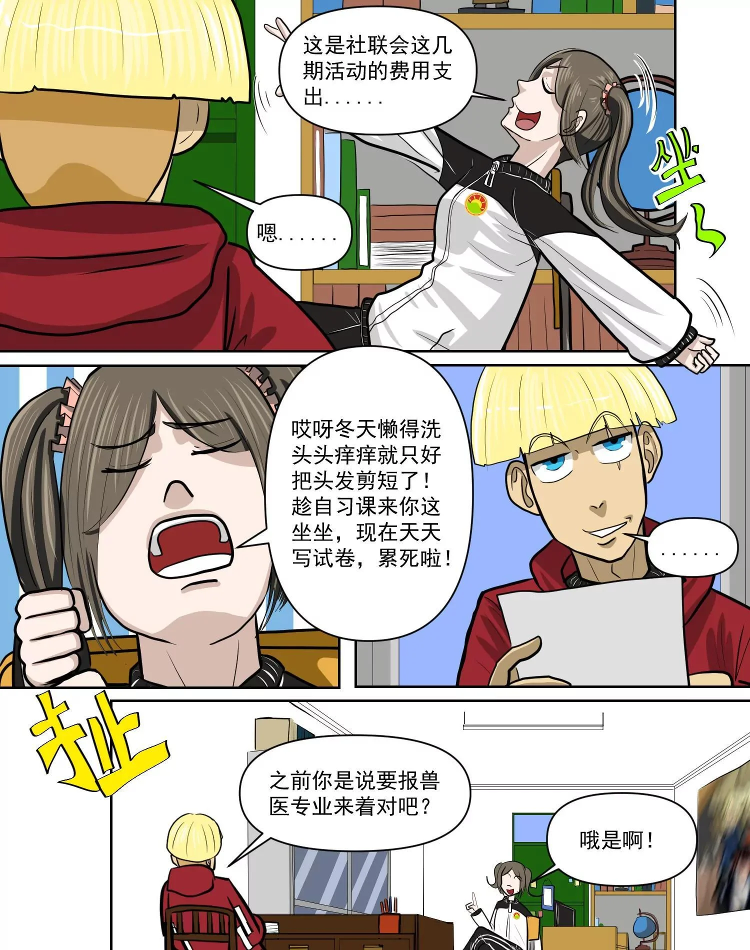 第81页