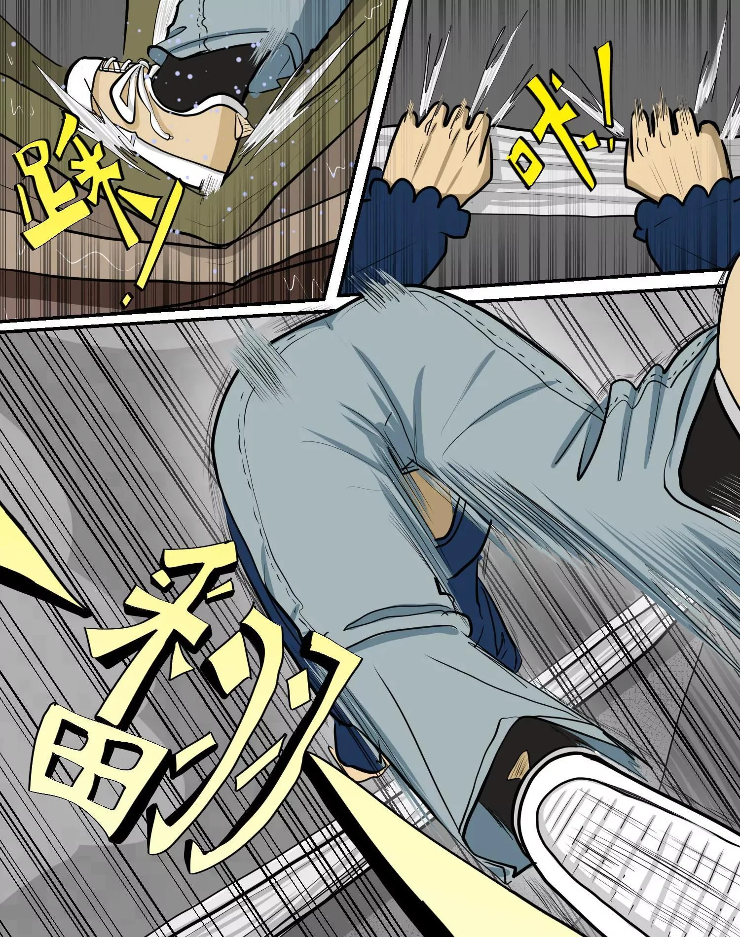 第33页