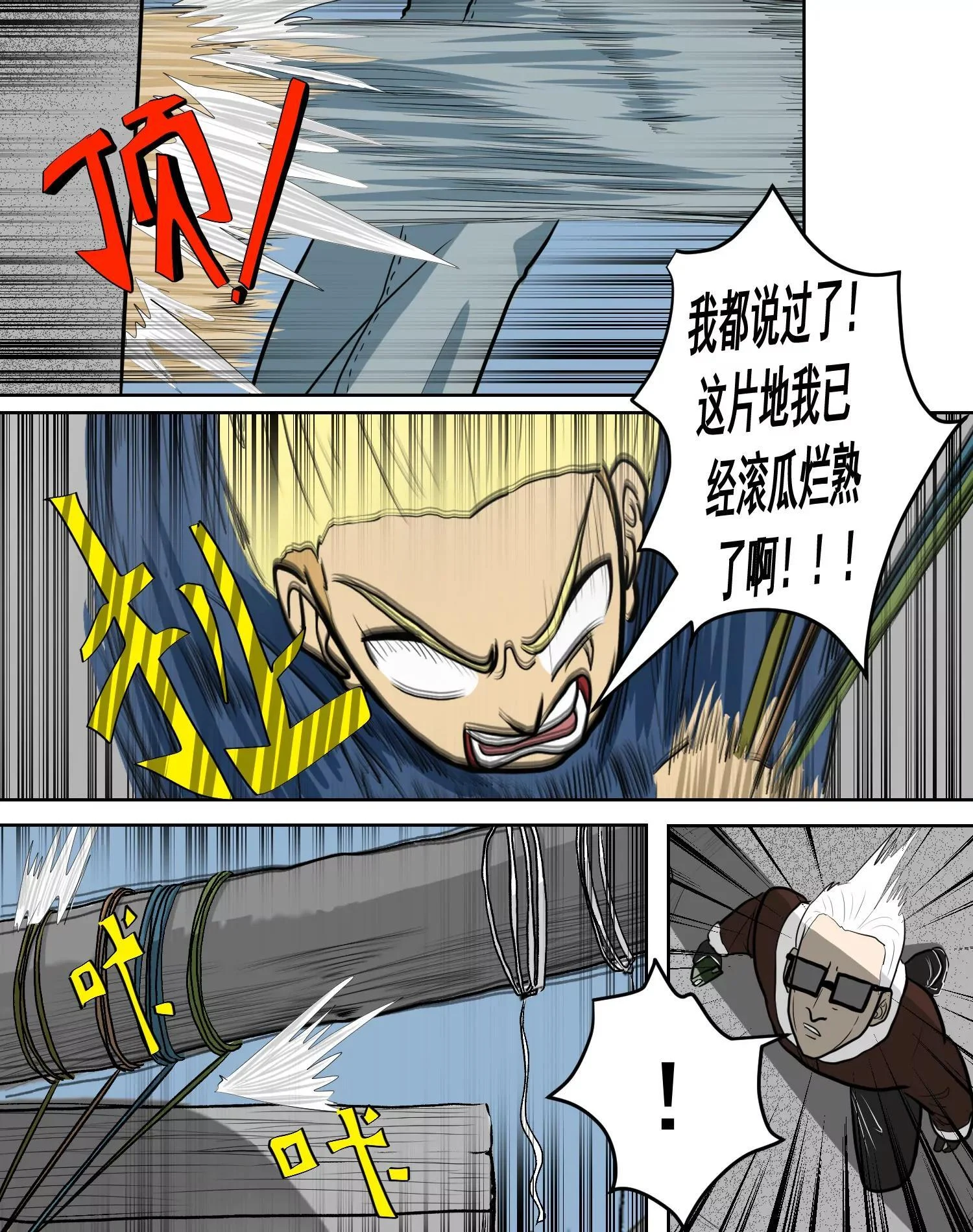 第60页
