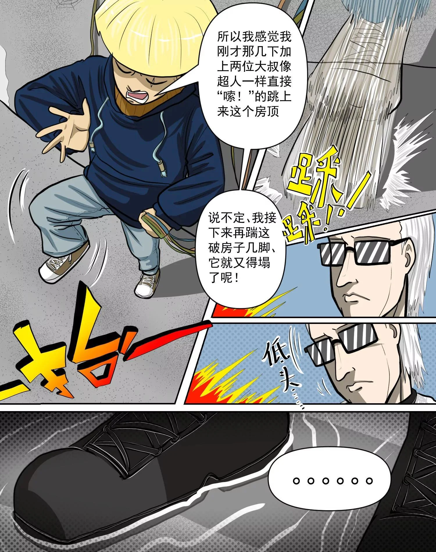 第54页
