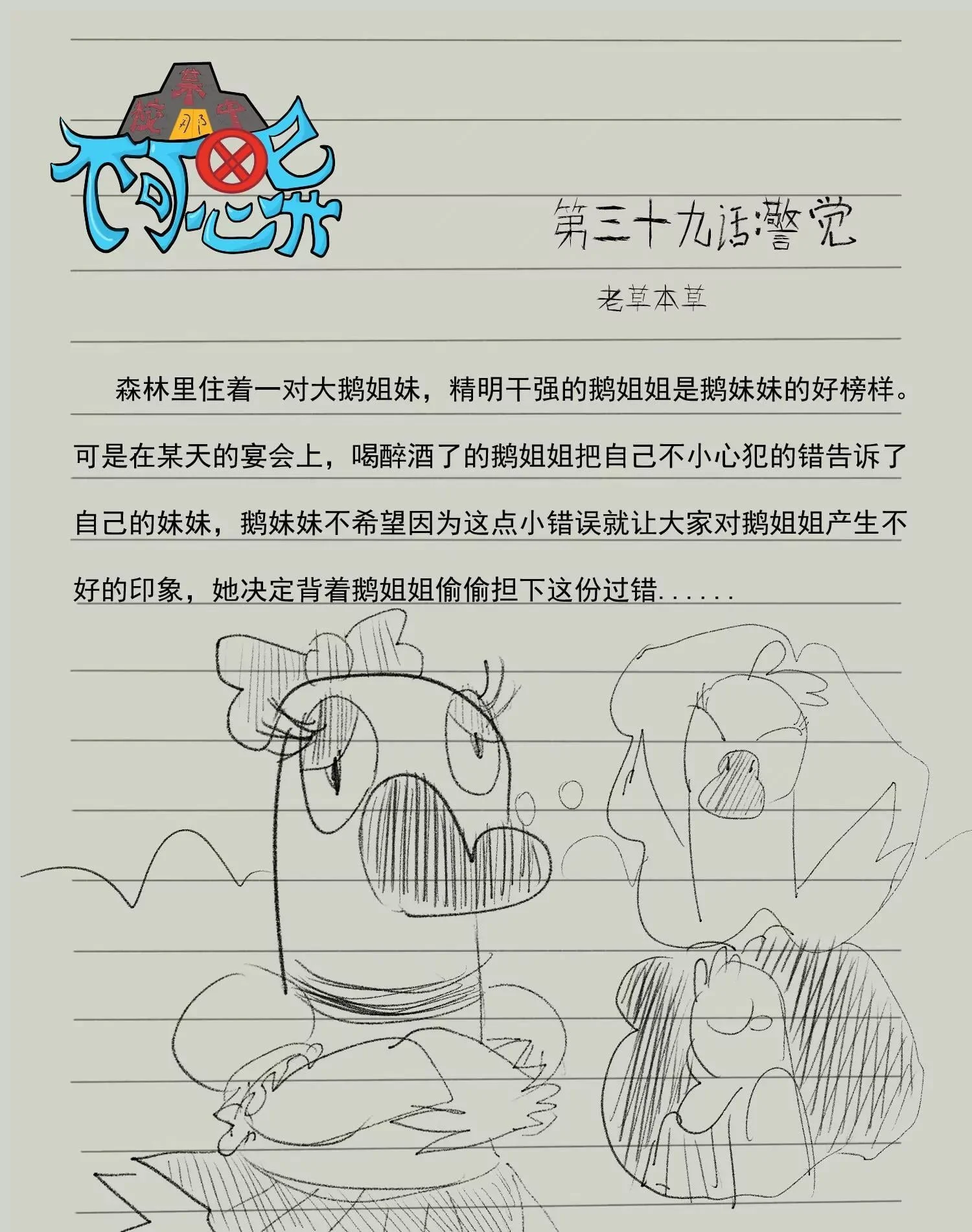 第0页