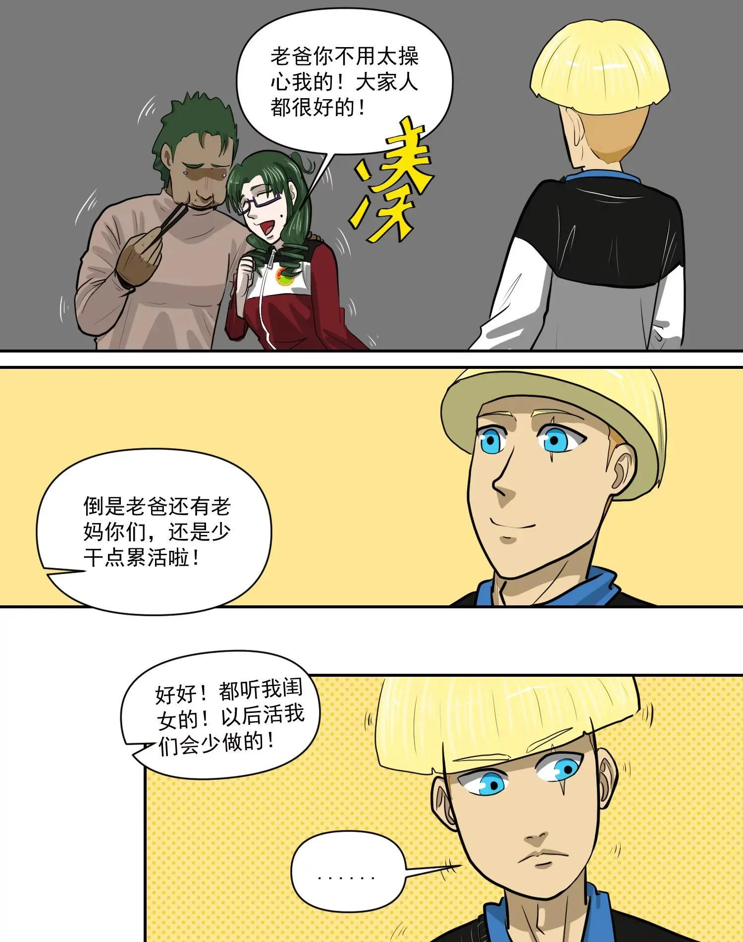 第54页