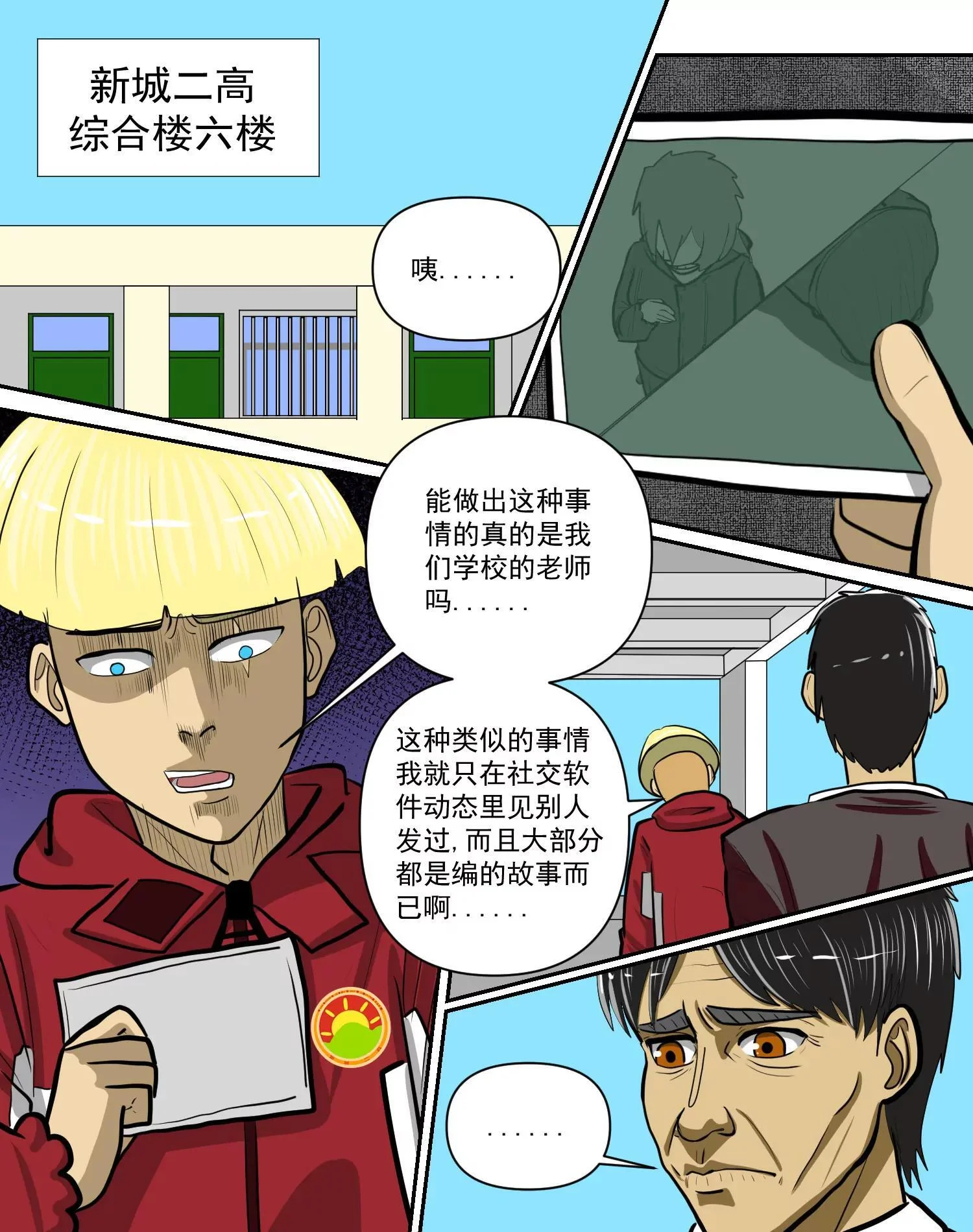 第66页