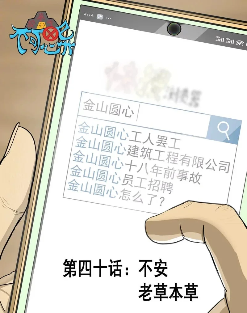 第0页