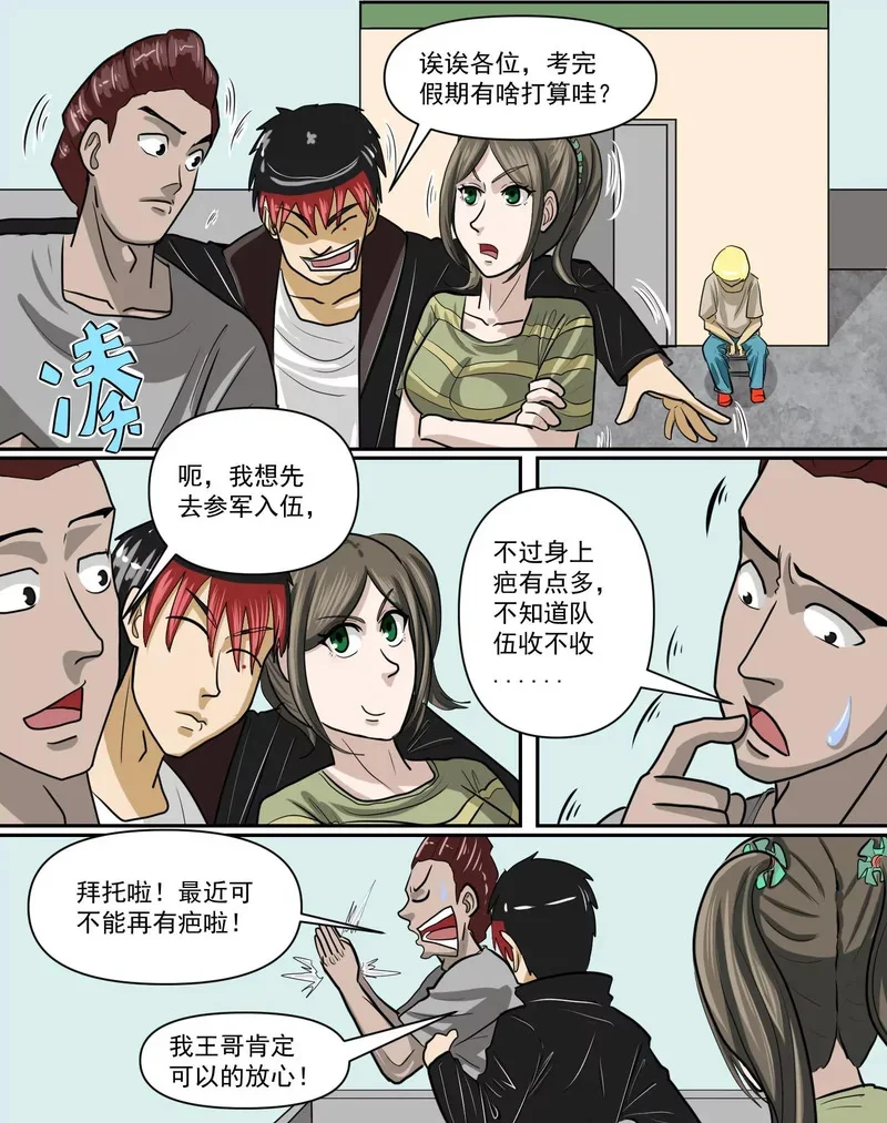 第66页
