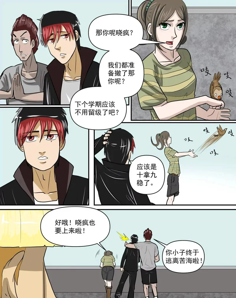 第69页