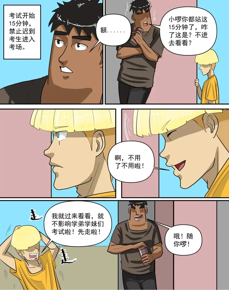 第63页