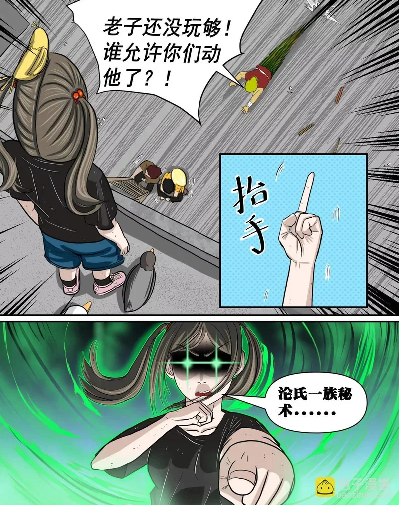 第120页