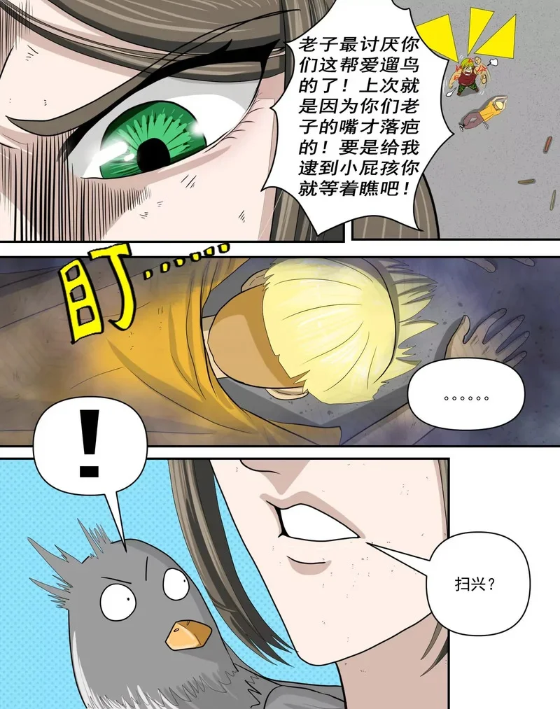 第111页