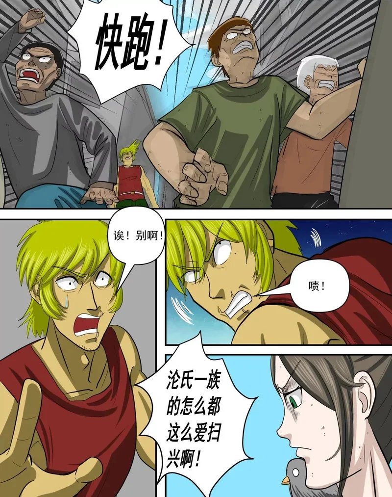 第108页