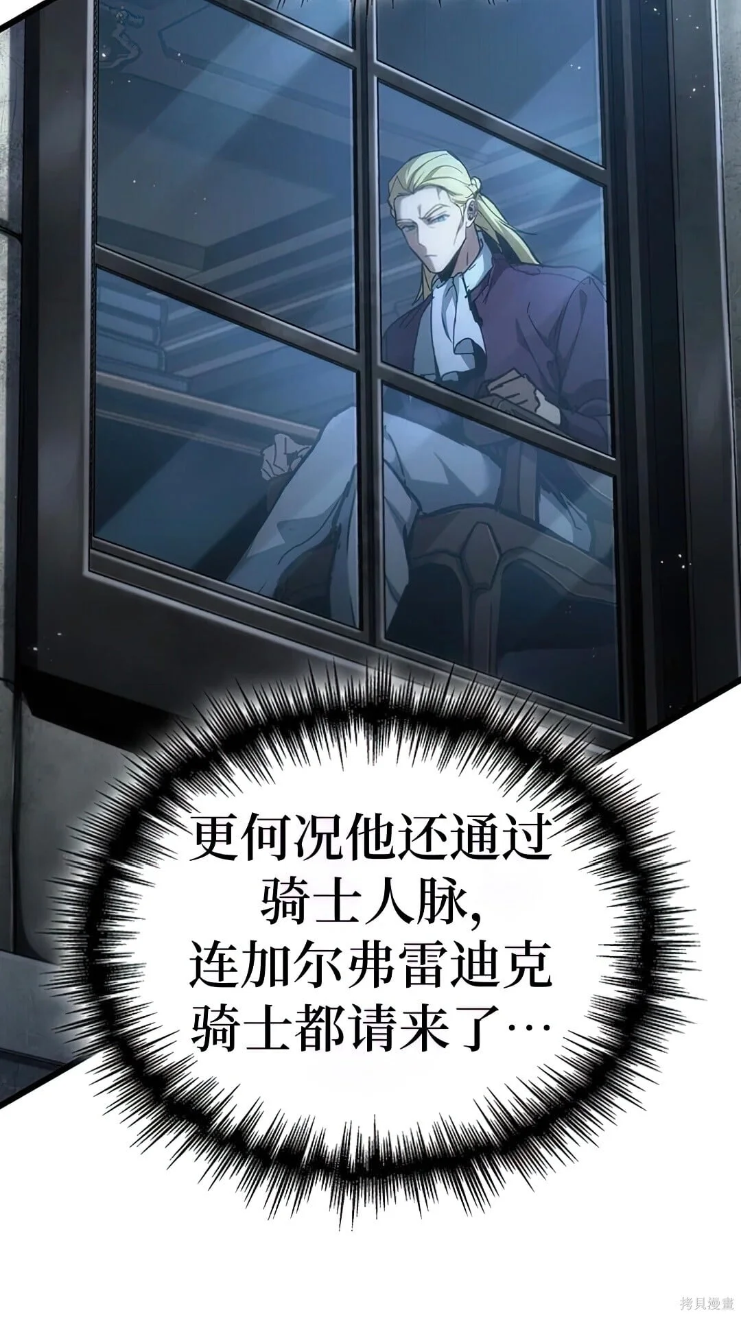 第207页